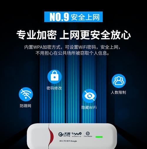 联通电脑上网应该用什么软件？推荐软件有哪些？  第2张