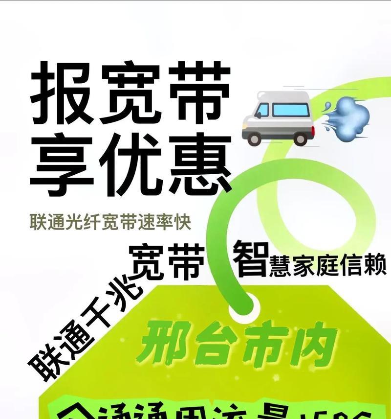 联通电脑上网应该用什么软件？推荐软件有哪些？  第3张