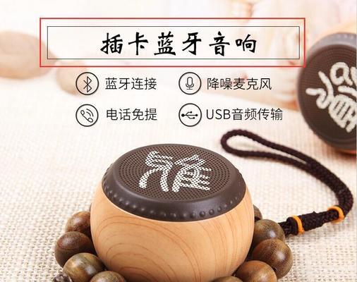 中国大鼓如何搭配低音炮？有视频教程吗？  第1张