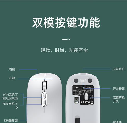 苹果pro连接蓝牙鼠标的方法是什么？  第1张