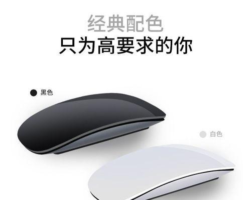 苹果pro连接蓝牙鼠标的方法是什么？  第3张