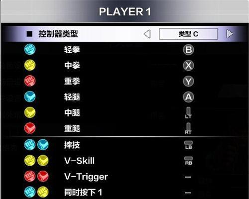街霸游戏机摇杆失控的解决方法是什么？如何修复？  第2张