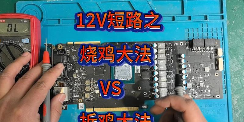 显卡插口怎么测试是否正常？有哪些方法？  第3张