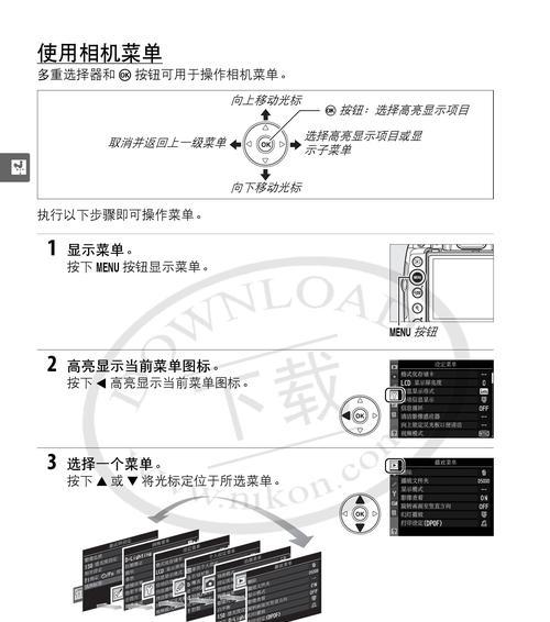 数码相机手机保护壳安装方法是什么？有哪些注意事项？  第1张