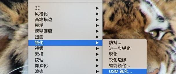 显卡图片锐化功能如何开启？  第1张