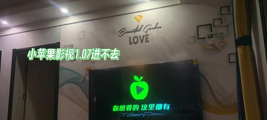 浴室重装电视盒子的教程在哪里？  第2张