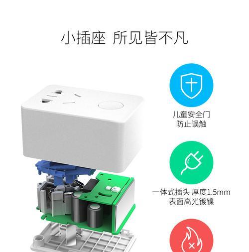 智能插座孔是啥东西怎么用？智能插座的使用方法是什么？  第2张