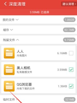绿盟防火墙卸载步骤是什么？  第1张