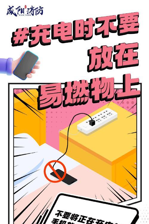 手机没电了如何应急充电？  第1张
