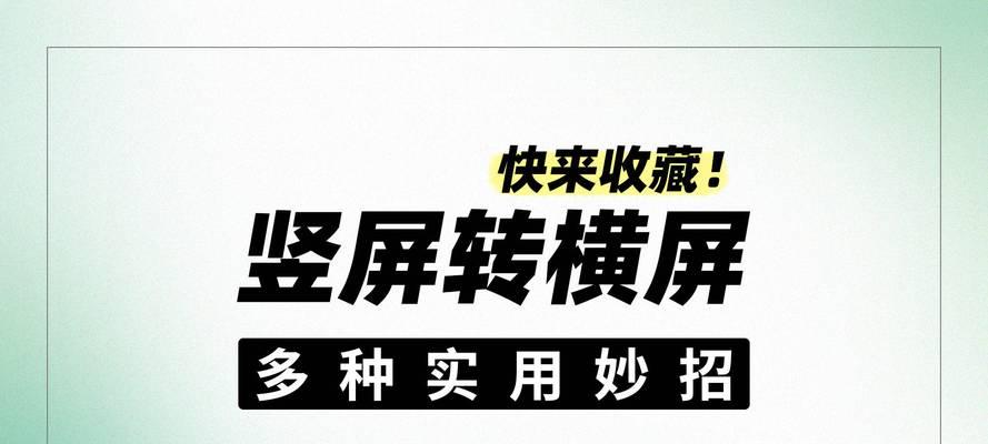 老手机如何转换摄像头模式？转换步骤是什么？  第1张