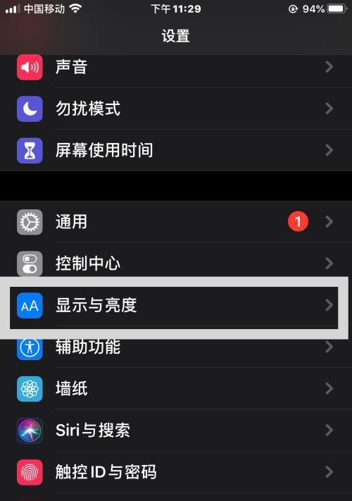 老手机如何转换摄像头模式？转换步骤是什么？  第3张