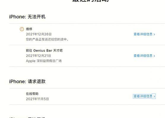 苹果白嫖手机使用方法？有哪些功能？  第3张