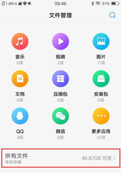 苹果手机如何查看图纸文件？具体操作步骤有哪些？  第2张