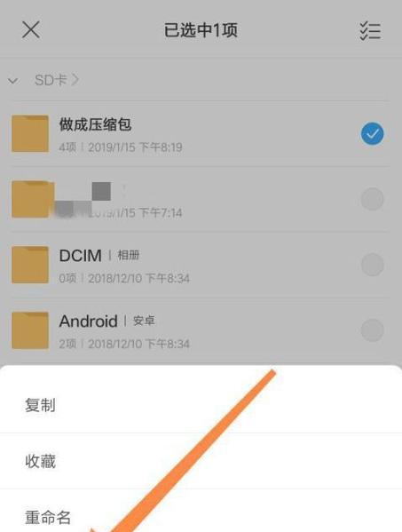 苹果手机如何查看图纸文件？具体操作步骤有哪些？  第1张