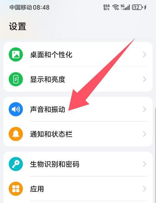 荣耀手机取消搜索设置方法？取消后如何重新启用？  第1张