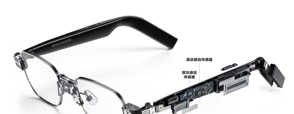 华为眼镜2代充电头拆卸方法是什么？需要注意什么？  第1张