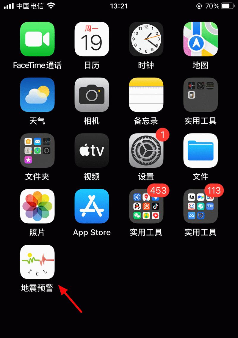 智能手表德克智能的设置方法是什么？设置步骤详细吗？  第1张