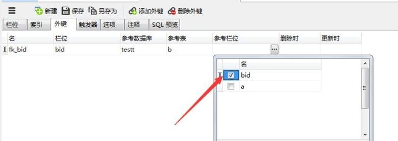智能手表德克智能的设置方法是什么？设置步骤详细吗？  第2张