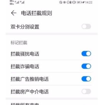 智能手表德克智能的设置方法是什么？设置步骤详细吗？  第3张