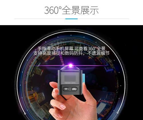 直播时如何设置数码相机充电？有哪些注意事项？  第2张