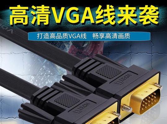 显卡双屏设置步骤是什么？设置后效果如何？  第2张