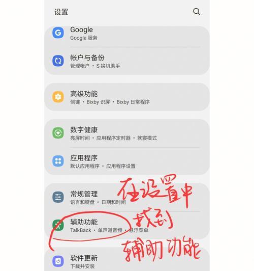 荣耀手机通知闪光灯闪烁怎么关闭？如何设置？  第2张