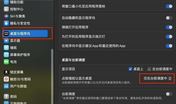 苹果电脑文件如何加密上锁？  第1张