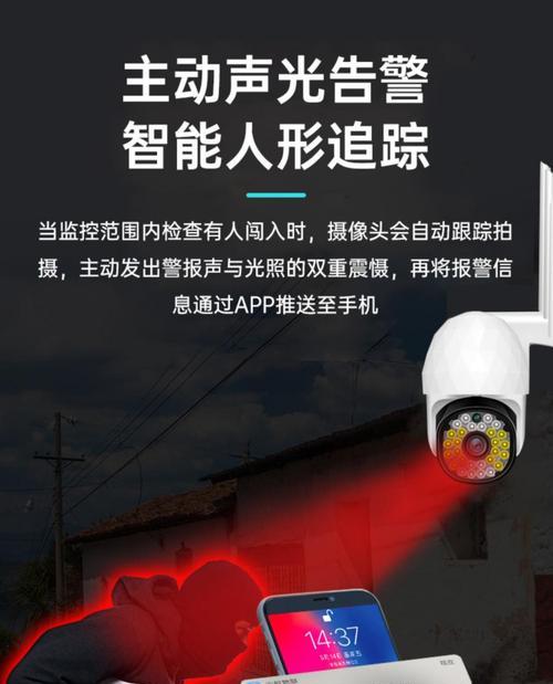 无人车带摄像头怎么用手机控制？如何通过手机控制无人车的摄像头？  第3张