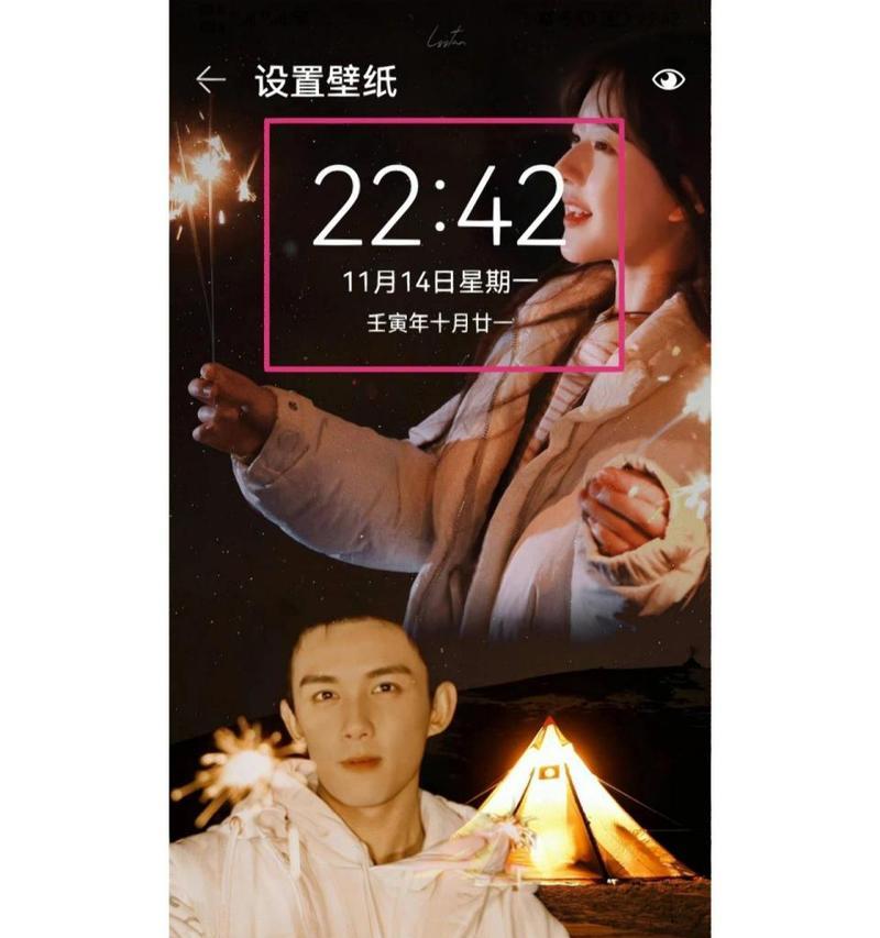 华为手机丝滑速度调节方法是什么？  第1张