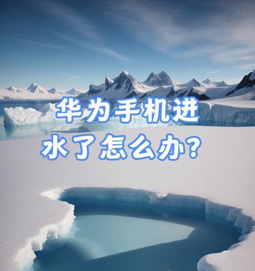 华为手机丝滑速度调节方法是什么？  第3张