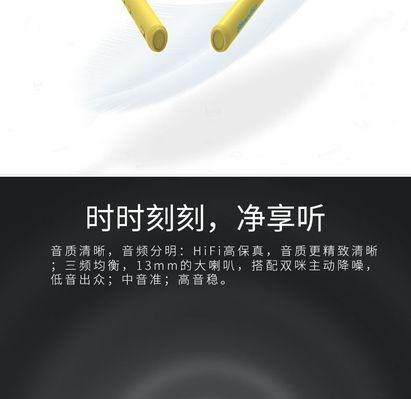 蓝牙耳机双模双享是什么？如何使用双模双享功能？  第3张