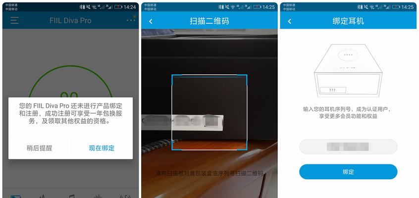 汪峰耳机蓝牙配对怎么操作？配对步骤是什么？  第3张