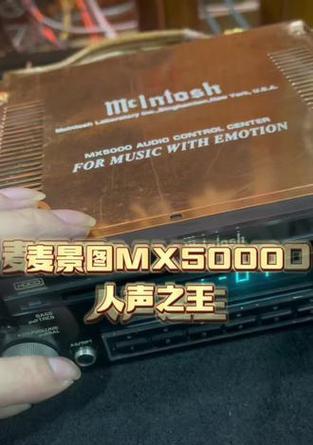 音源音响的音质表现如何评价？  第3张