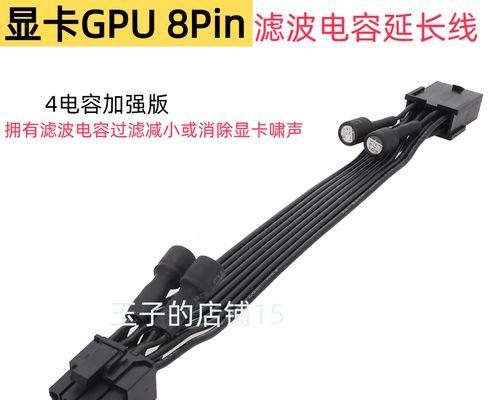 显卡啸叫如何压制？压制啸叫的有效方法是什么？  第3张