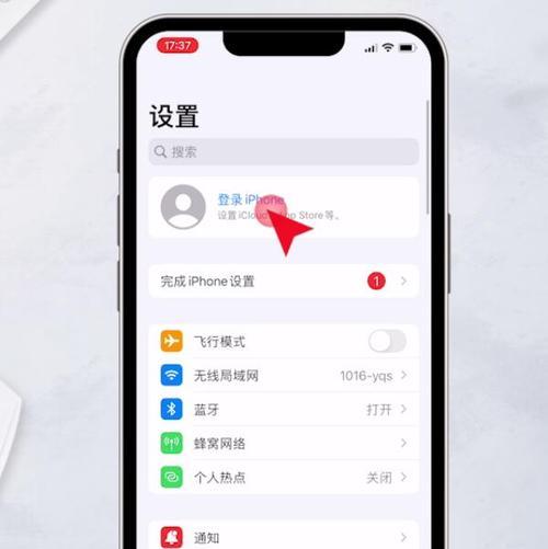 苹果手机链条怎么安装？安装过程中可能遇到的问题是什么？  第3张