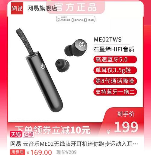 蓝牙耳机名字保存不了怎么办？  第1张