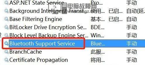 蓝牙耳机名字保存不了怎么办？  第3张