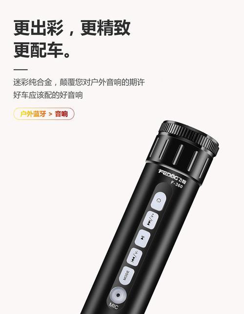 山地车后架低音炮调整方法是什么？调整后音质如何？  第3张