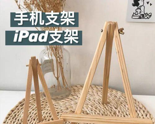平板支架取下平板的正确方法是什么？  第3张