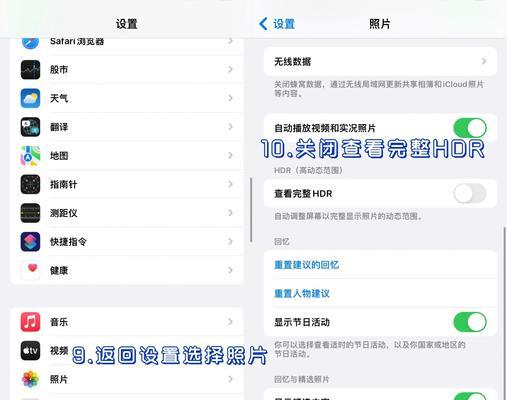 数码相机如何设置照纸图片？设置步骤是什么？  第3张
