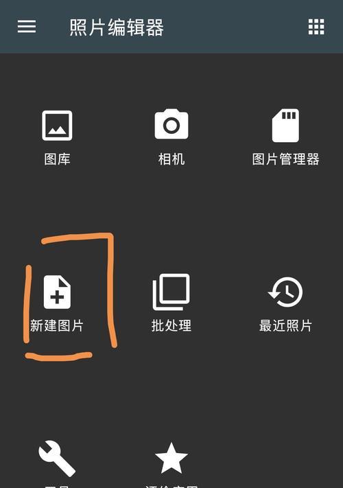 华为手机照片添加白边的方法是什么？操作中常见问题有哪些？  第2张