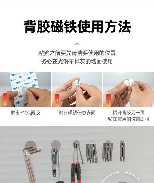 手机电池固定背胶的正确使用方法是什么？  第1张