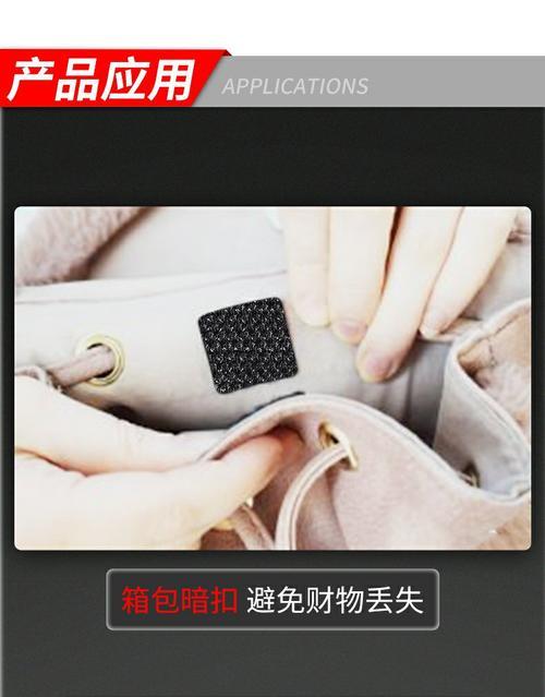 手机电池固定背胶的正确使用方法是什么？  第2张