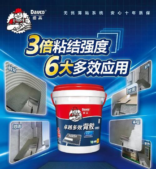 手机电池固定背胶的正确使用方法是什么？  第3张