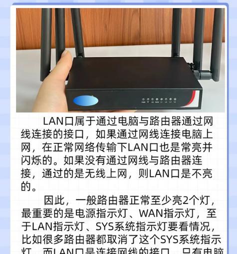 路由器机顶盒更换后设置步骤是什么？需要重启吗？  第3张