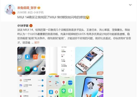 小米闪电机顶盒遥控方法是什么？  第3张