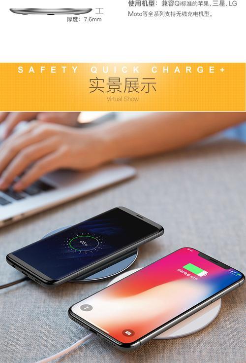 手机充电器头挂架安装步骤是什么？安装后有何便利？  第2张