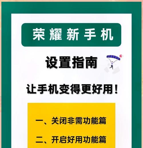 荣耀手机如何设置或取消彩铃？  第1张