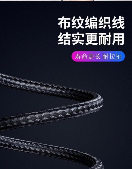 苹果手机圆头线连接什么手机？使用方法是什么？  第3张