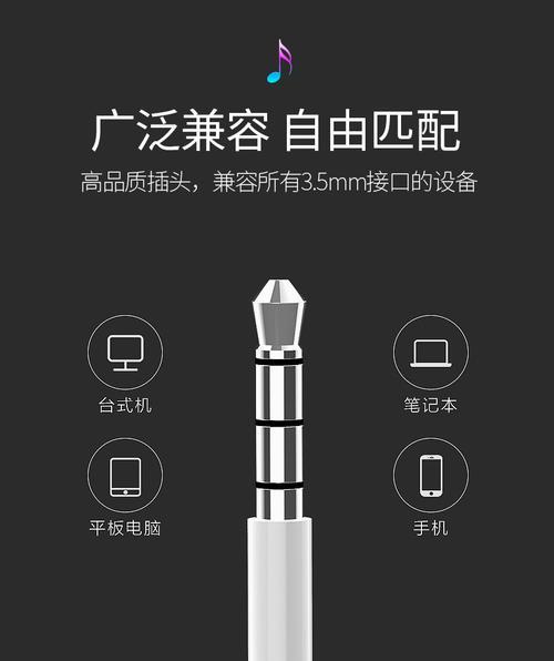 苹果手机圆头线连接什么手机？使用方法是什么？  第2张